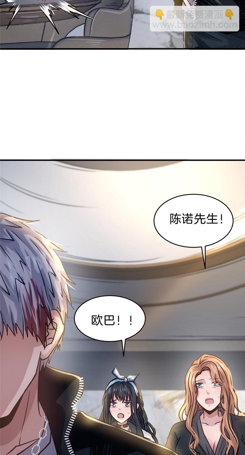 52 为了你哥哥-第54话