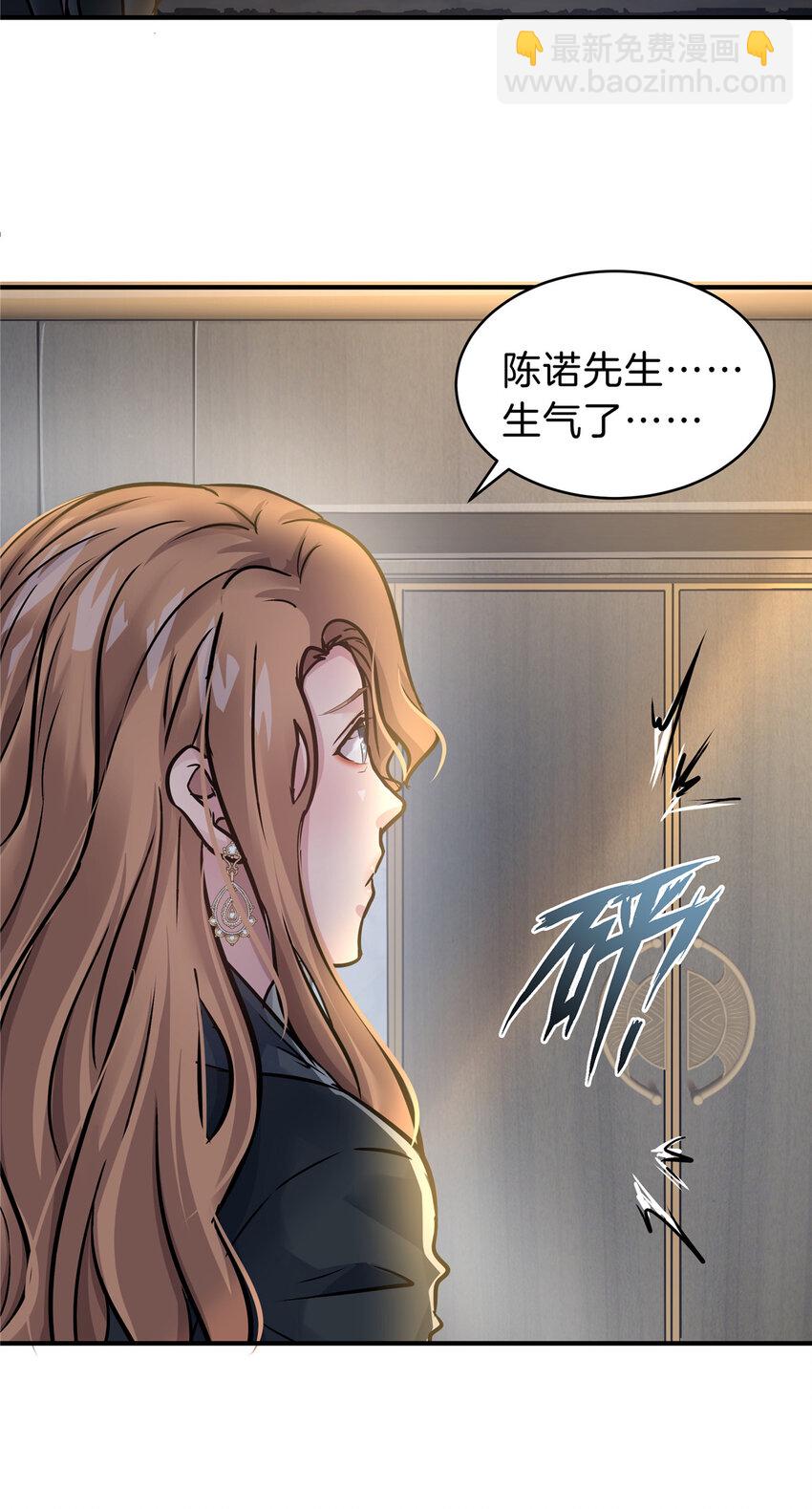 52 为了你哥哥-第54话