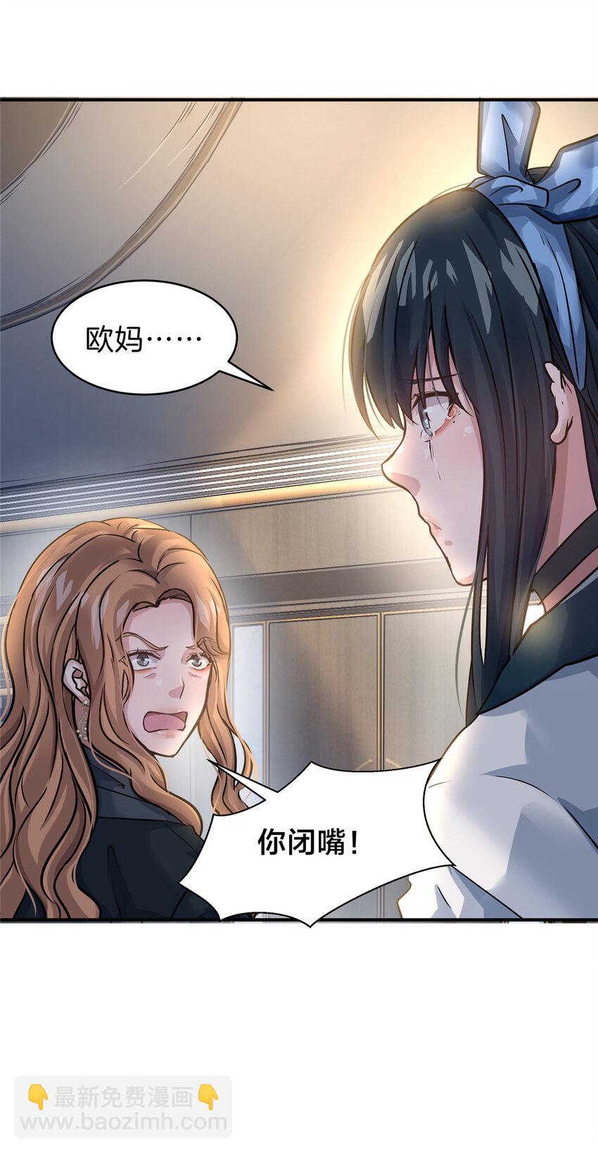 52 为了你哥哥-第54话