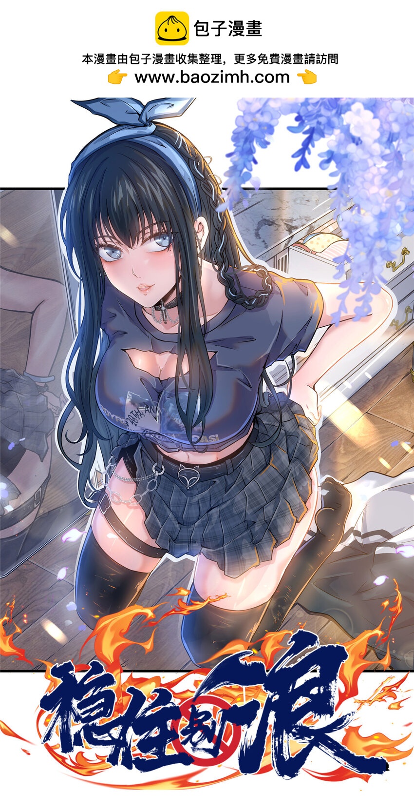 54 那一夜-第56话