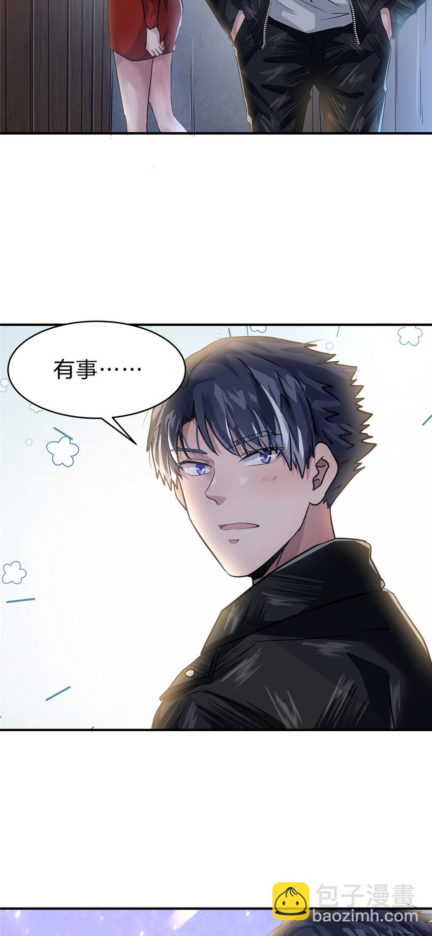 54 那一夜-第56话