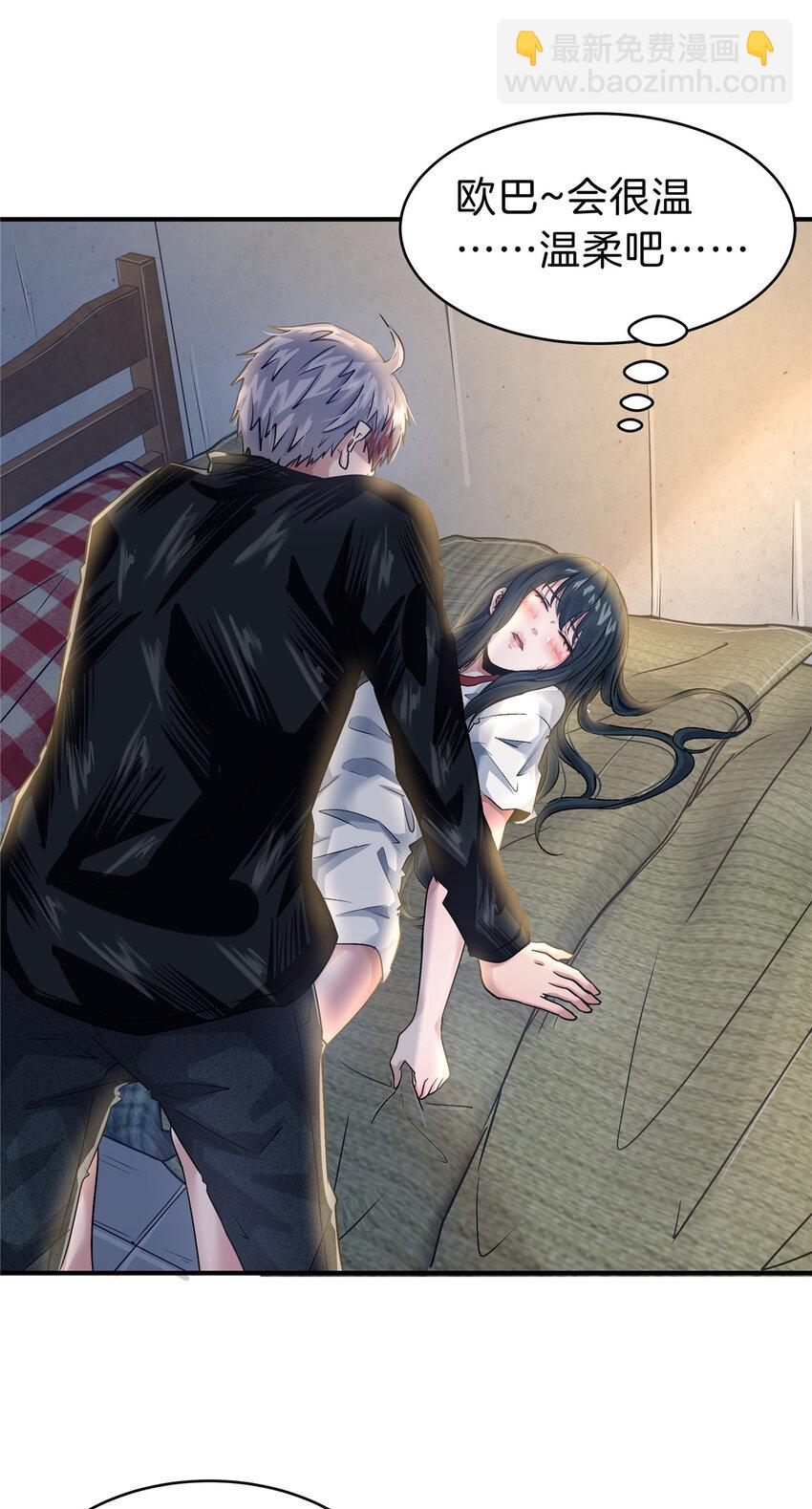 54 那一夜-第56话