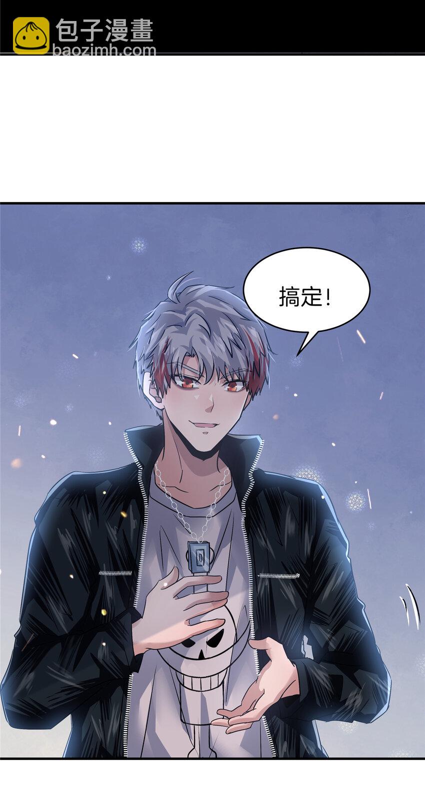 54 那一夜-第56话