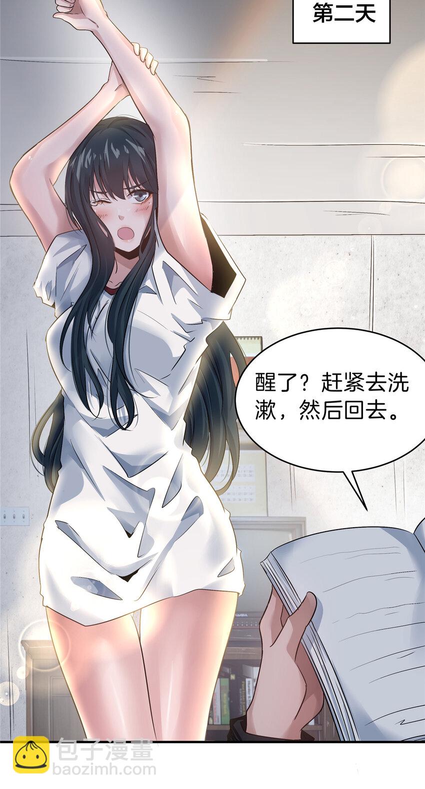 54 那一夜-第56话