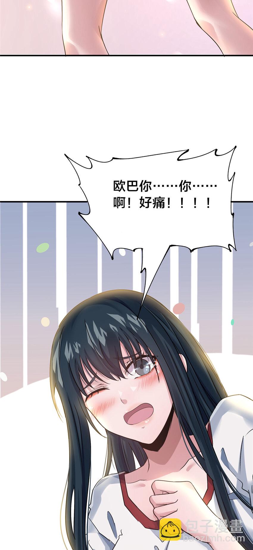 54 那一夜-第56话