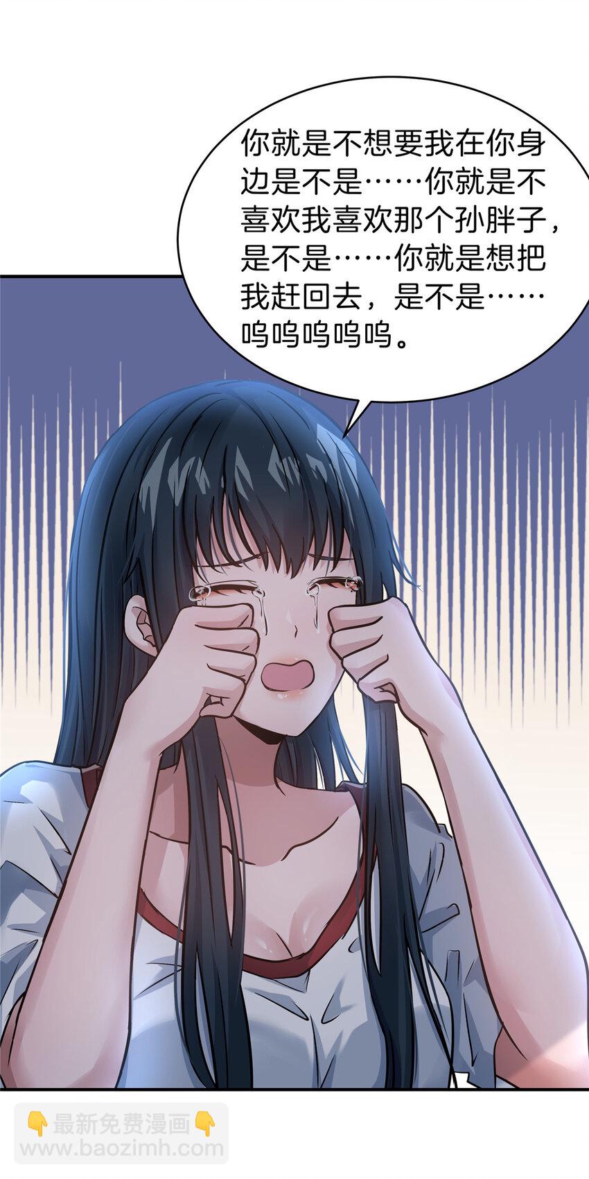 54 那一夜-第56话