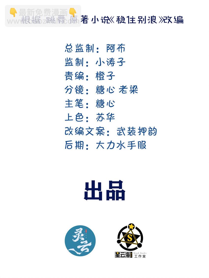 57 牛头与女皇(1/2)-第58话