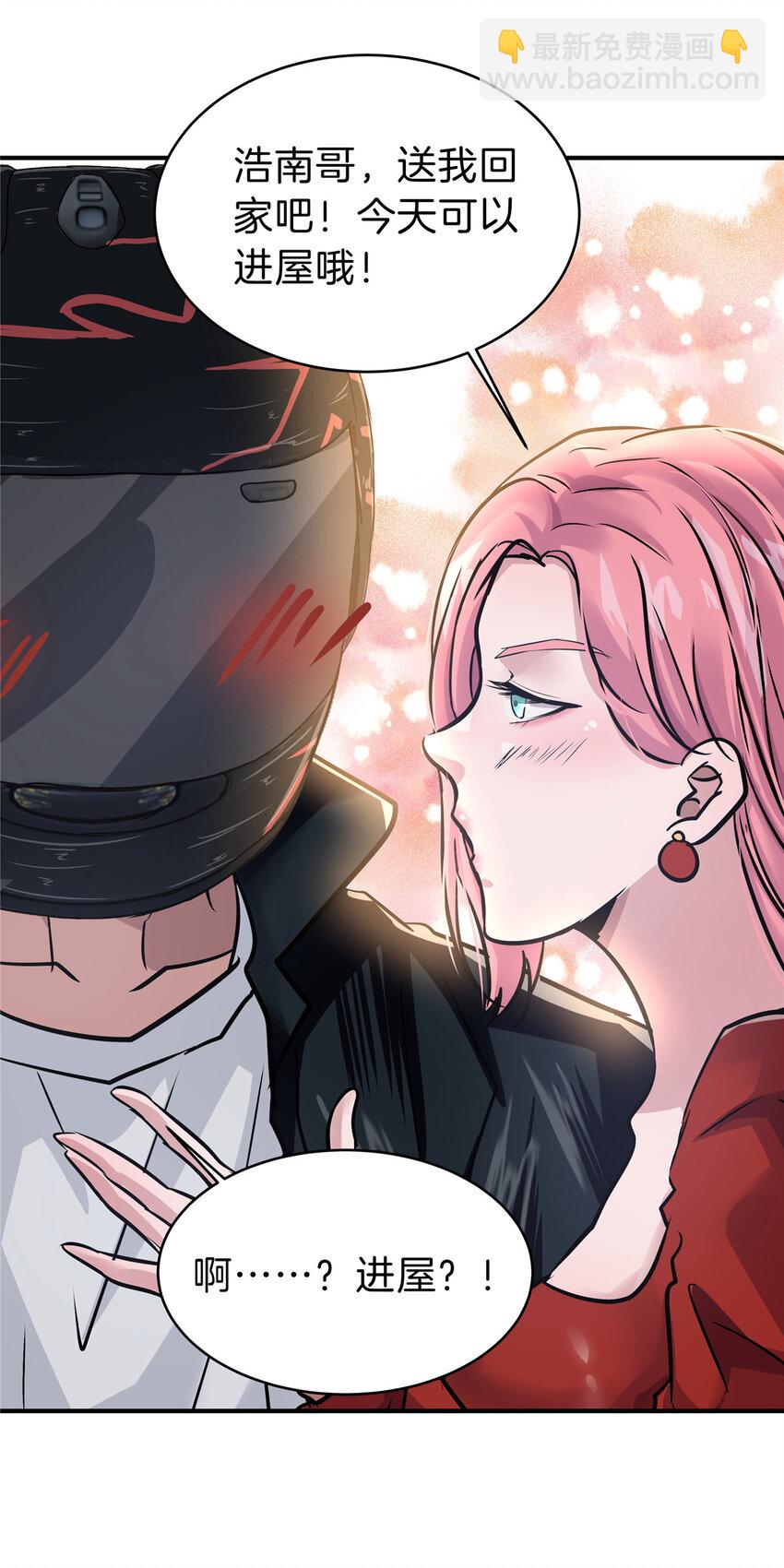 59 江湖路险(1/2)-第60话