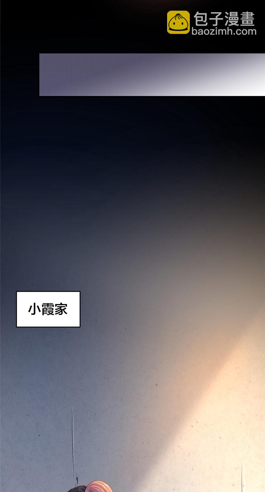 59 江湖路险(1/2)-第60话