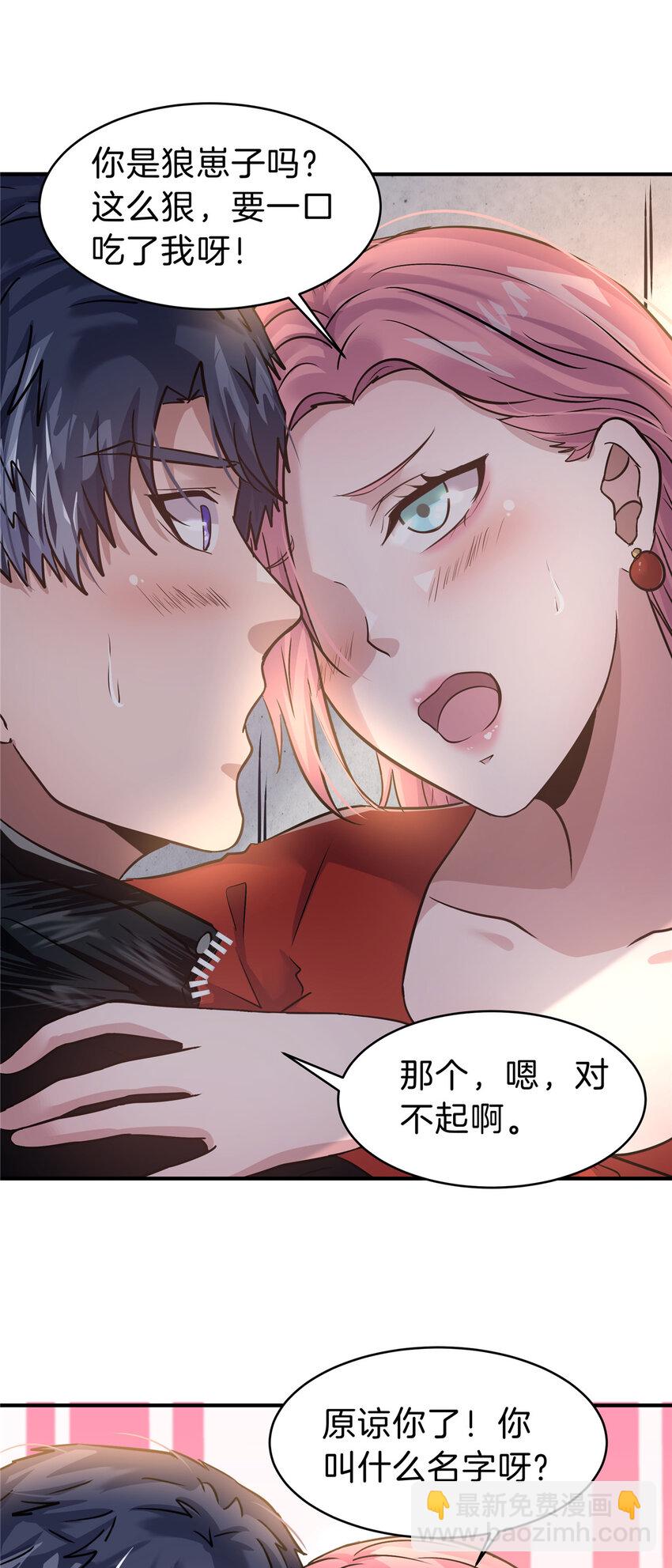 59 江湖路险(1/2)-第60话