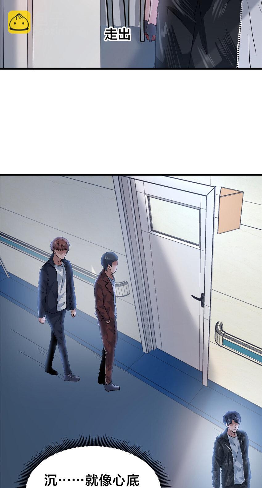 59 江湖路险(1/2)-第60话