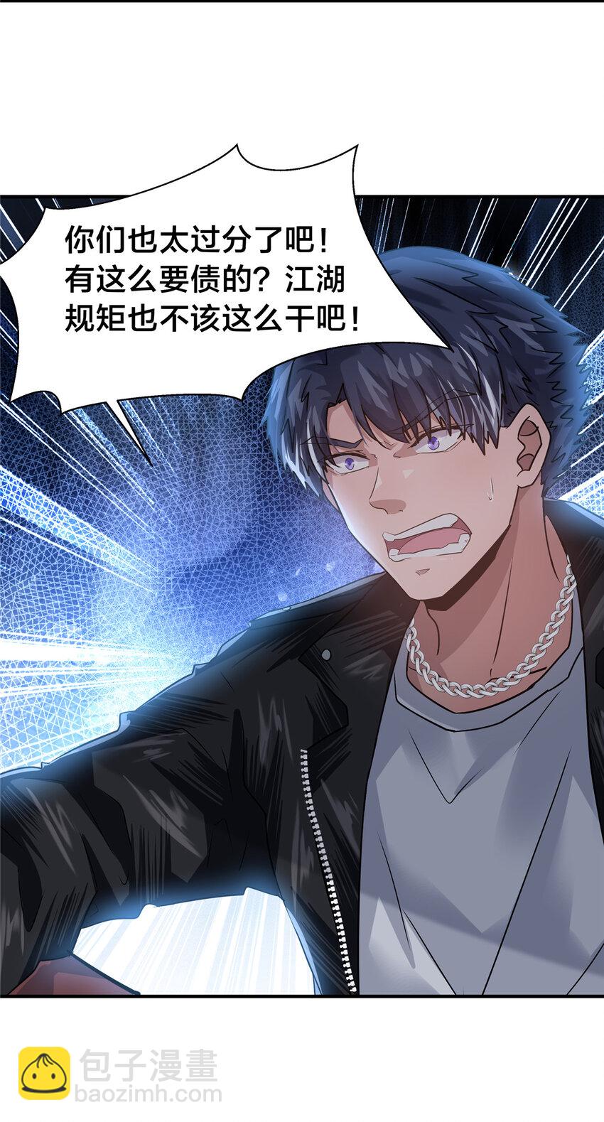 59 江湖路险(1/2)-第60话