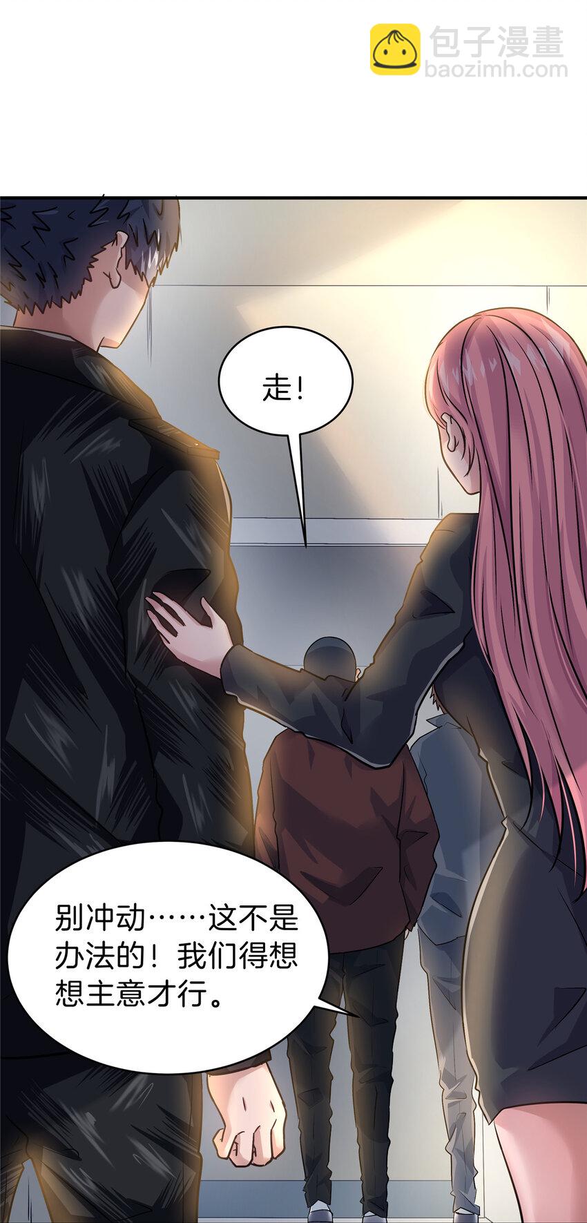 59 江湖路险(1/2)-第60话