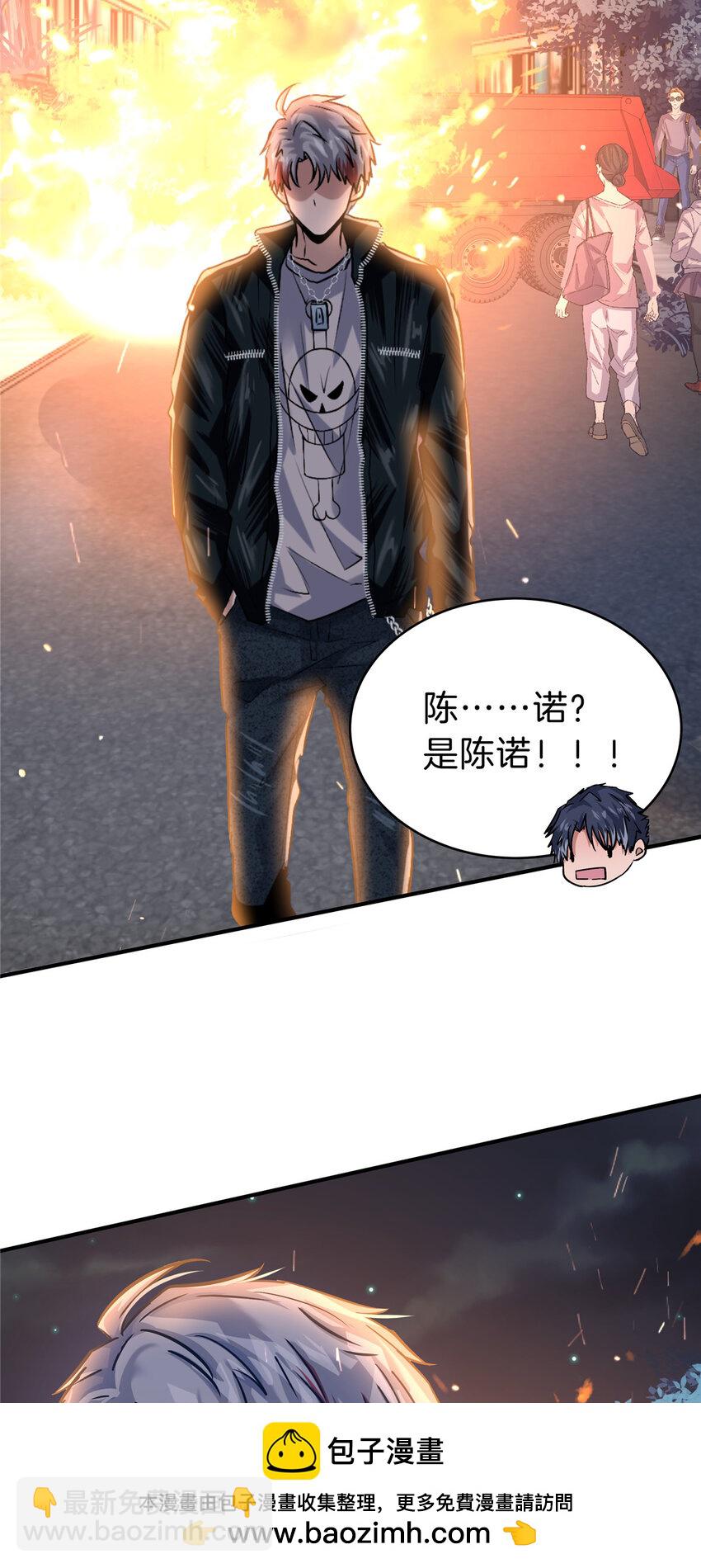 59 江湖路险(1/2)-第60话