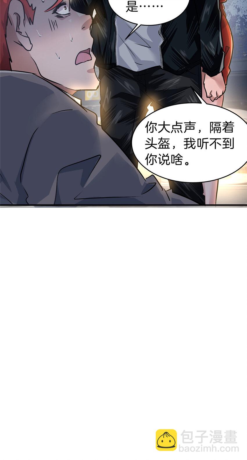 59 江湖路险(1/2)-第60话