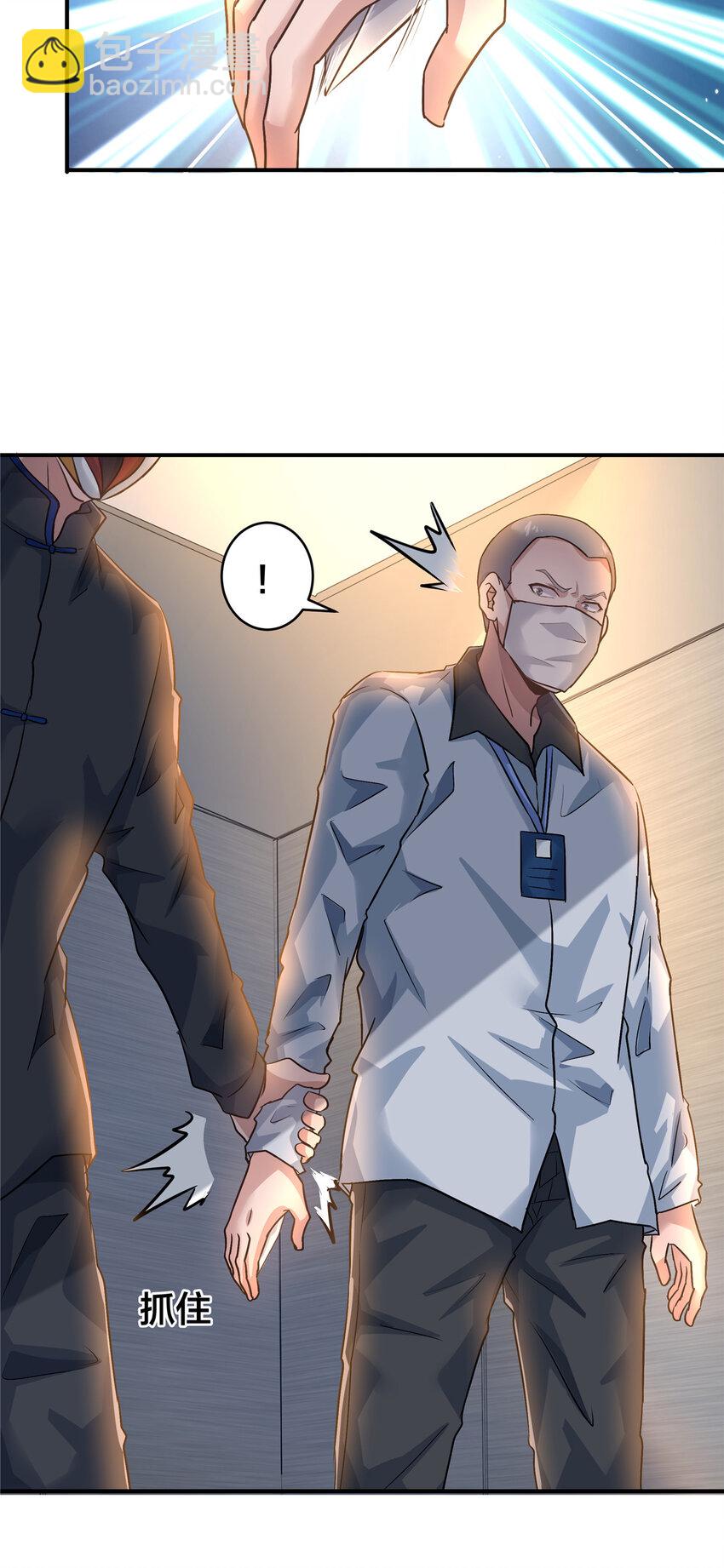 61 浮生何必言-第62话