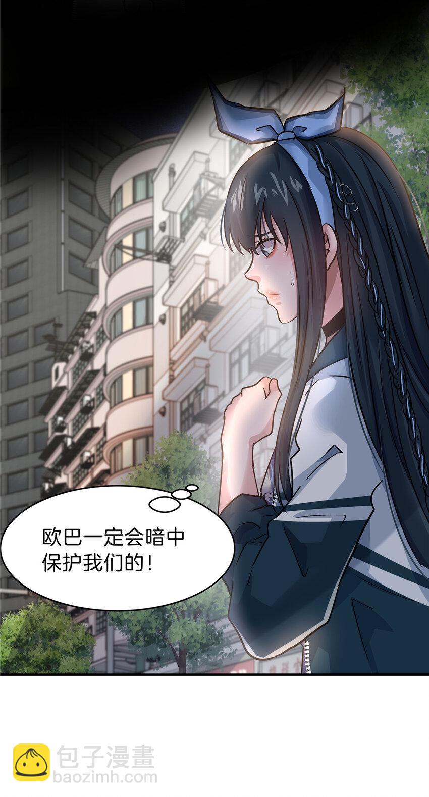 61 浮生何必言-第62话