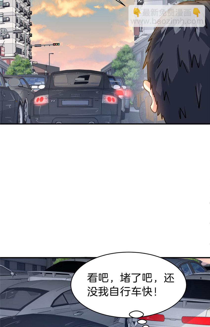 61 浮生何必言-第62话