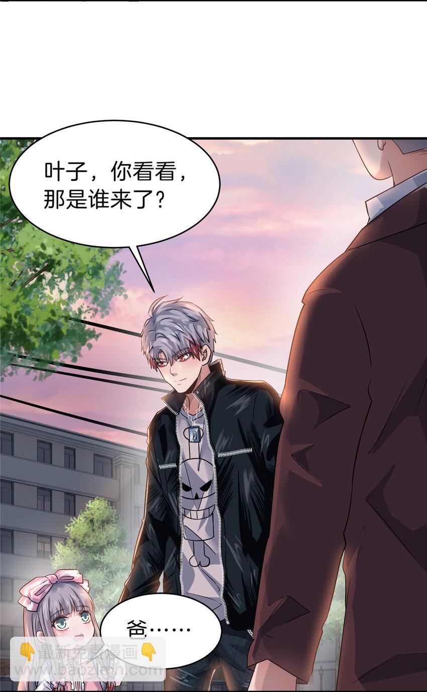 65 赌徒(1/2)-第66话