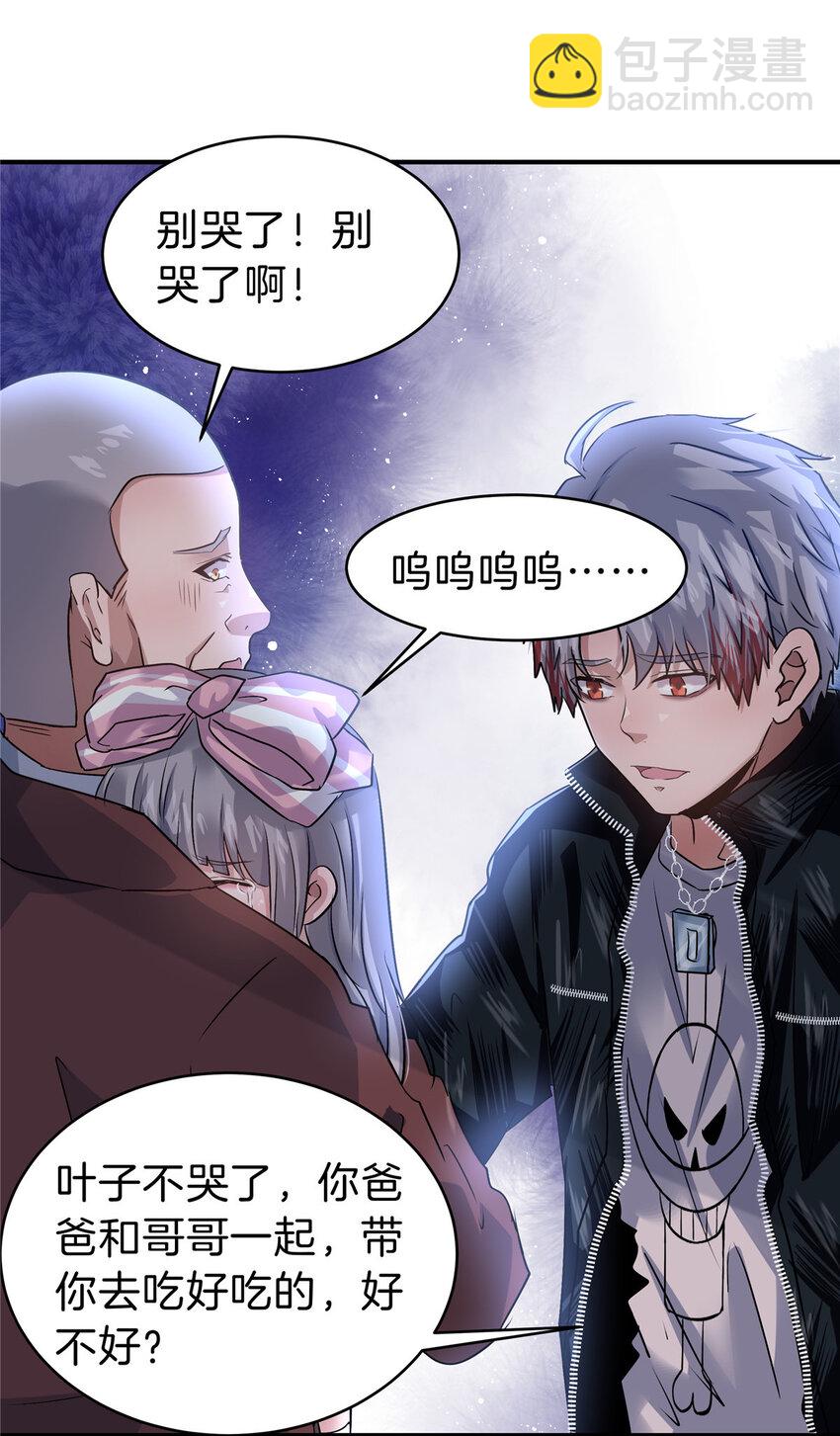 65 赌徒(1/2)-第66话