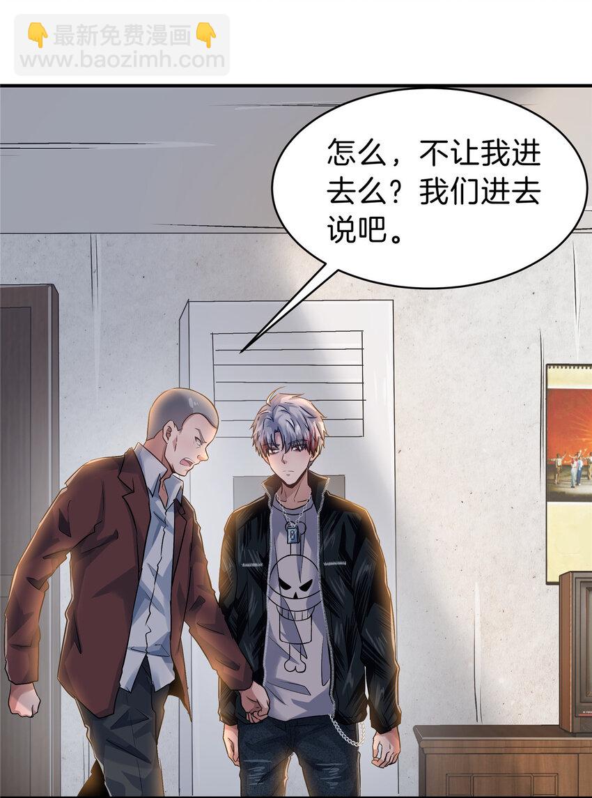 65 赌徒(1/2)-第66话