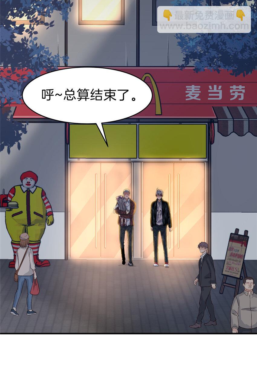 65 赌徒(1/2)-第66话