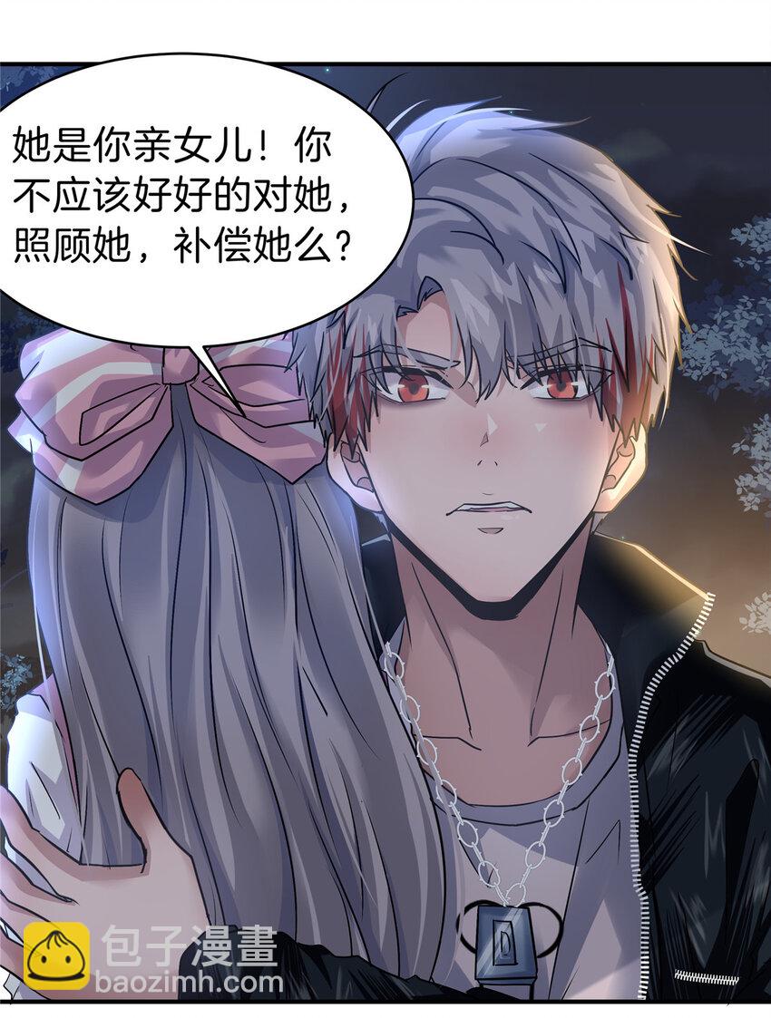 65 赌徒(1/2)-第66话