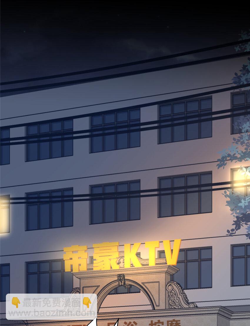 65 赌徒(1/2)-第66话