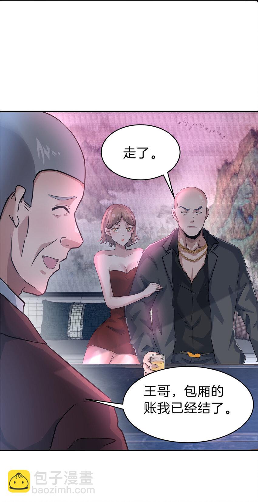 65 赌徒(1/2)-第66话