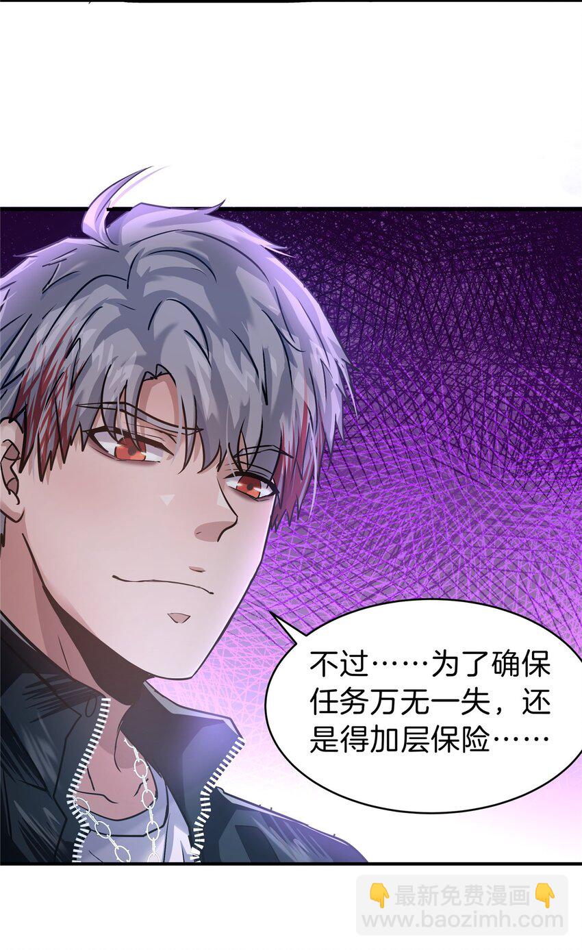 67 又来两个(1/2)-第68话