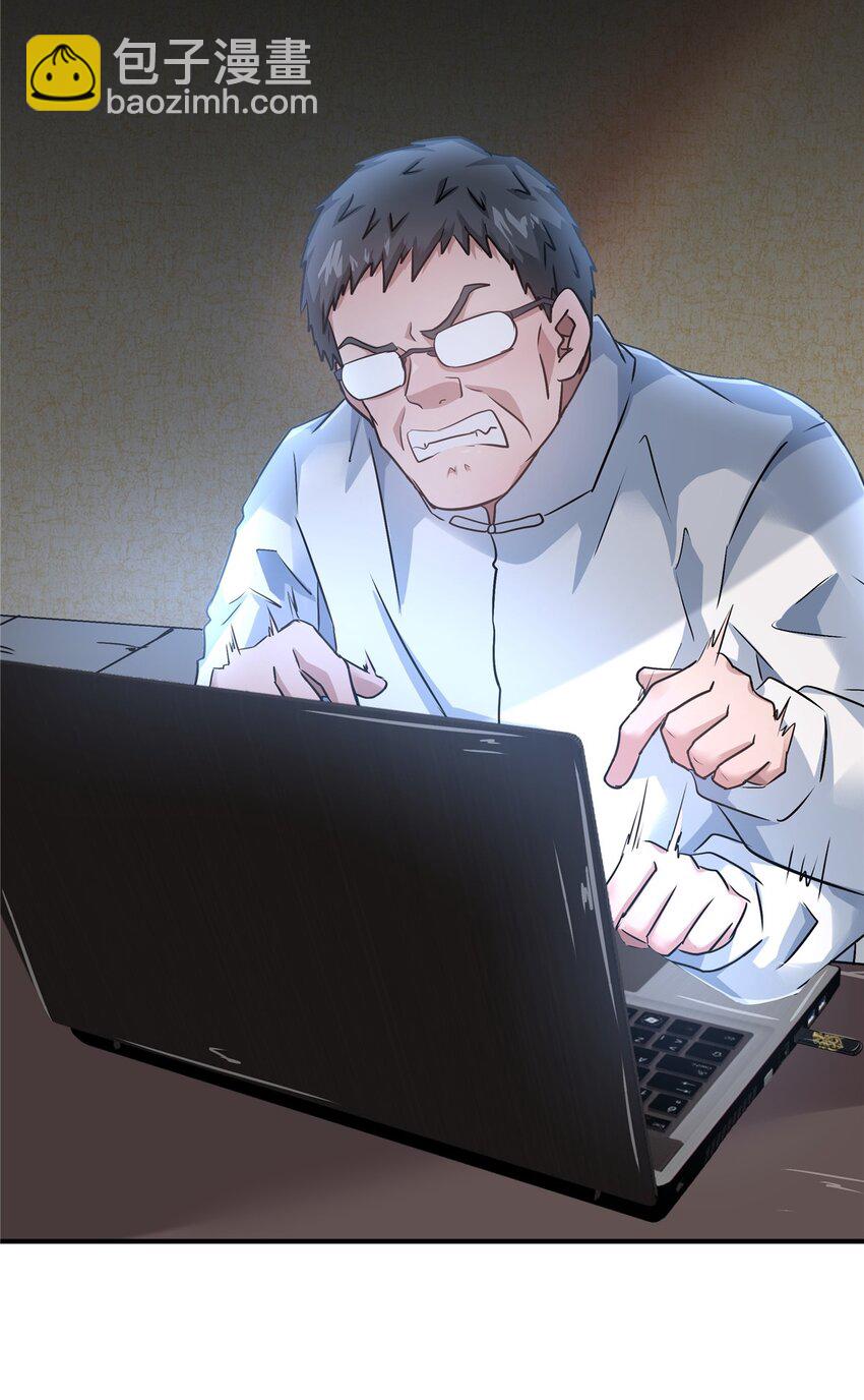 67 又来两个(1/2)-第68话