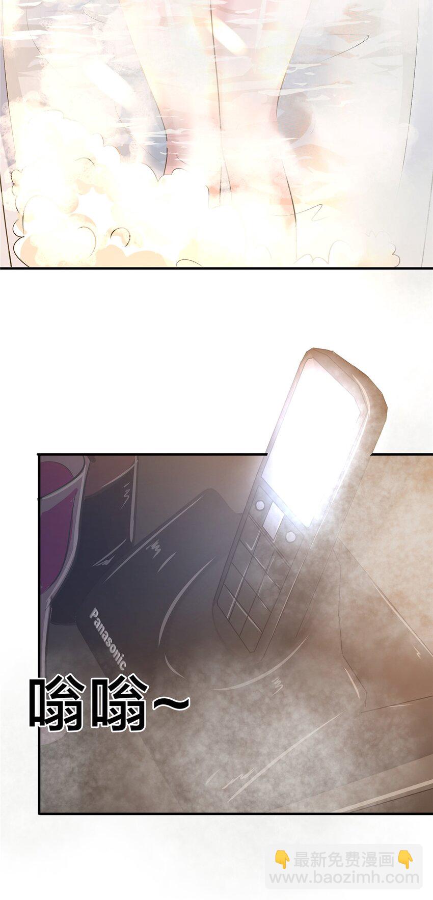 67 又来两个(1/2)-第68话