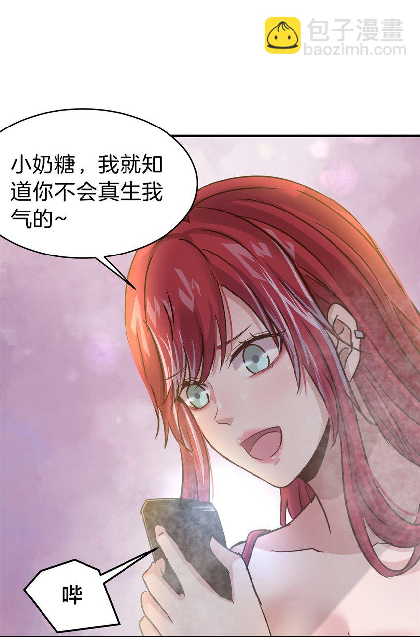 67 又来两个(1/2)-第68话