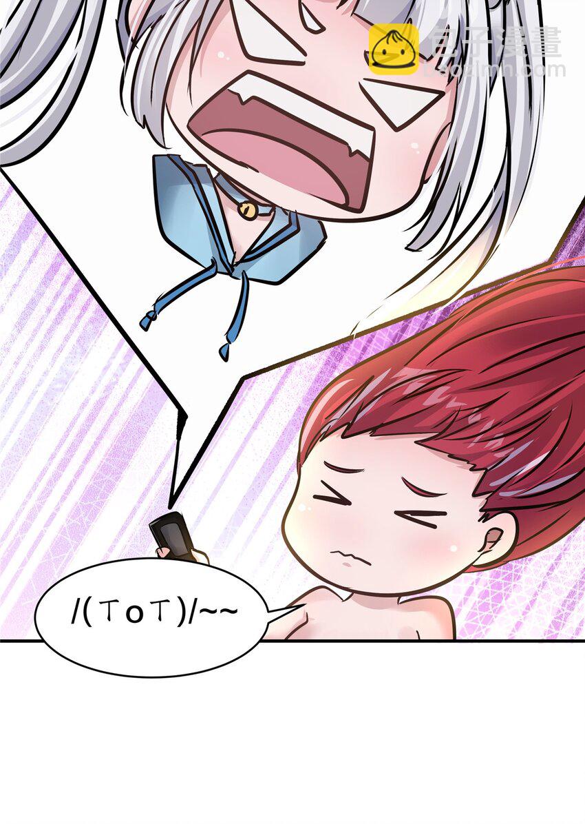 67 又来两个(1/2)-第68话