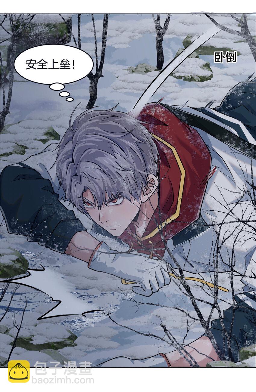 06 穿越那条线(1/2)-第8话