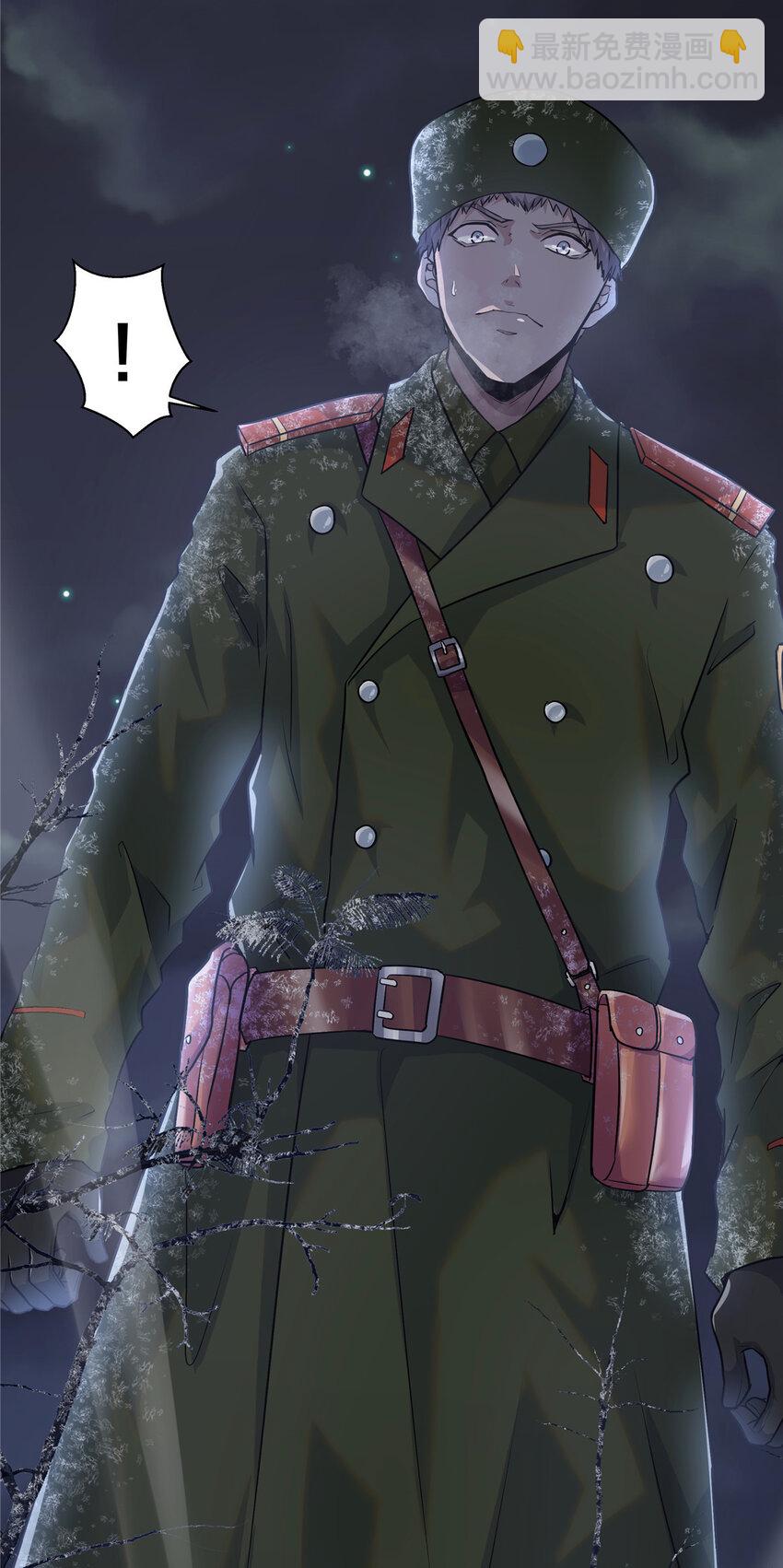 06 穿越那条线(1/2)-第8话