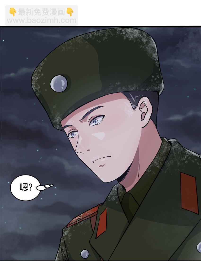 06 穿越那条线(1/2)-第8话