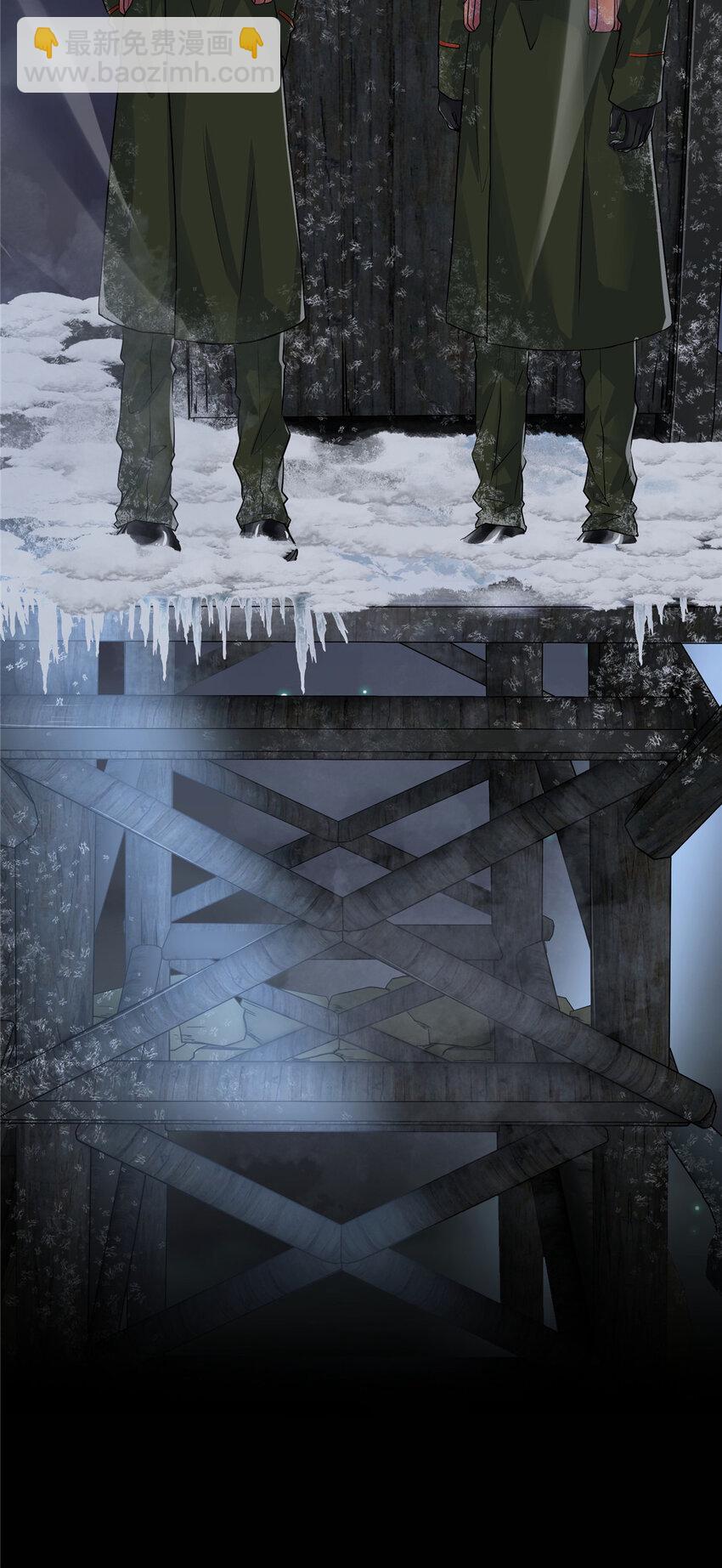 06 穿越那条线(1/2)-第8话