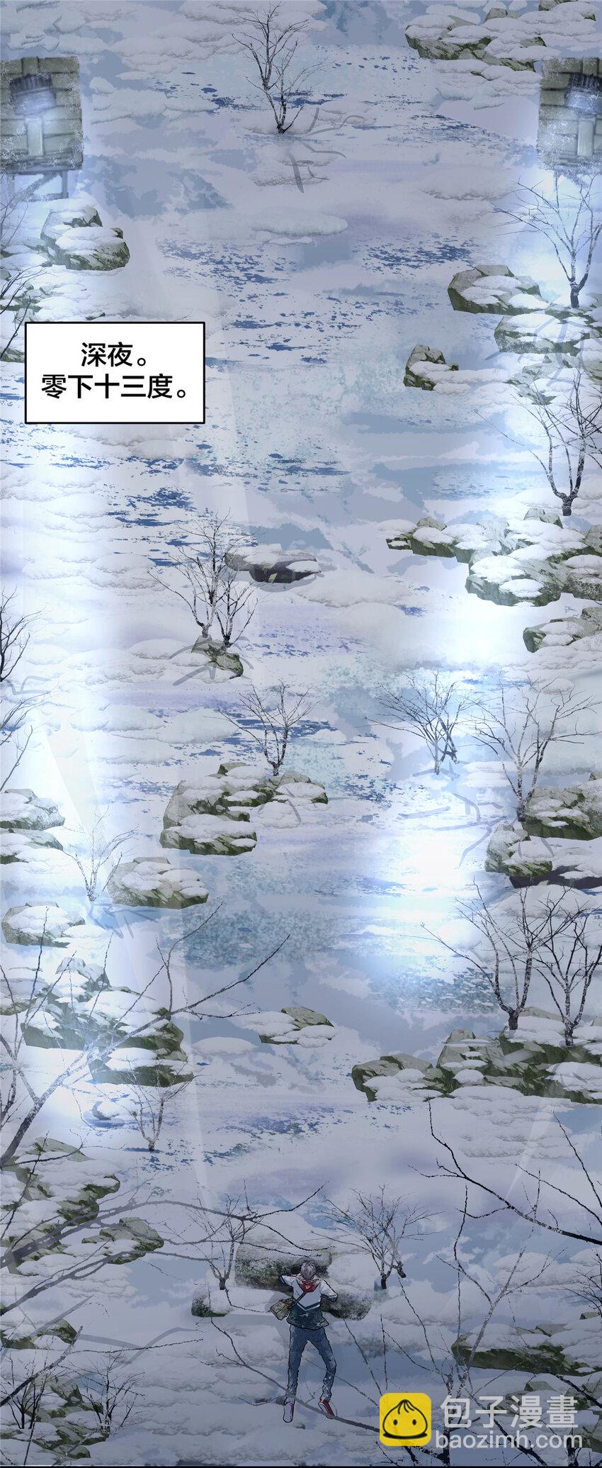 06 穿越那条线(1/2)-第8话