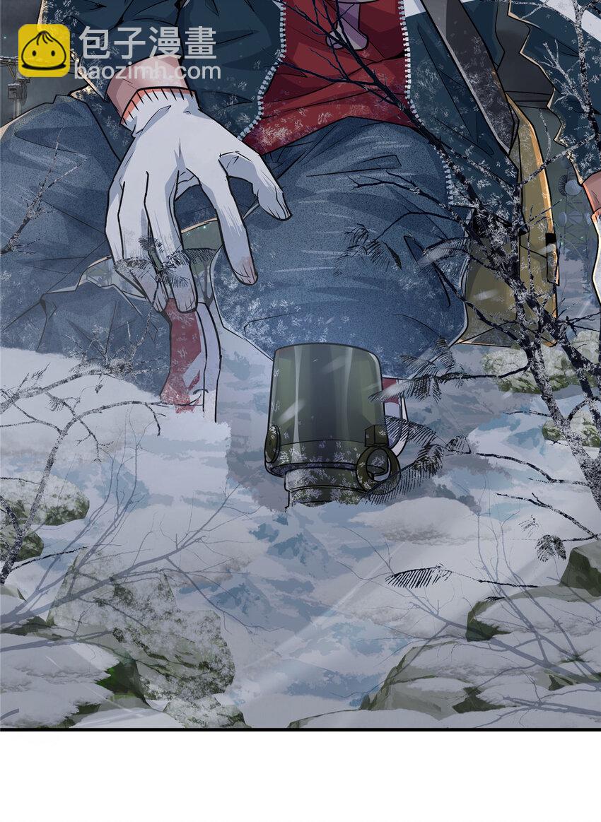 06 穿越那条线(1/2)-第8话