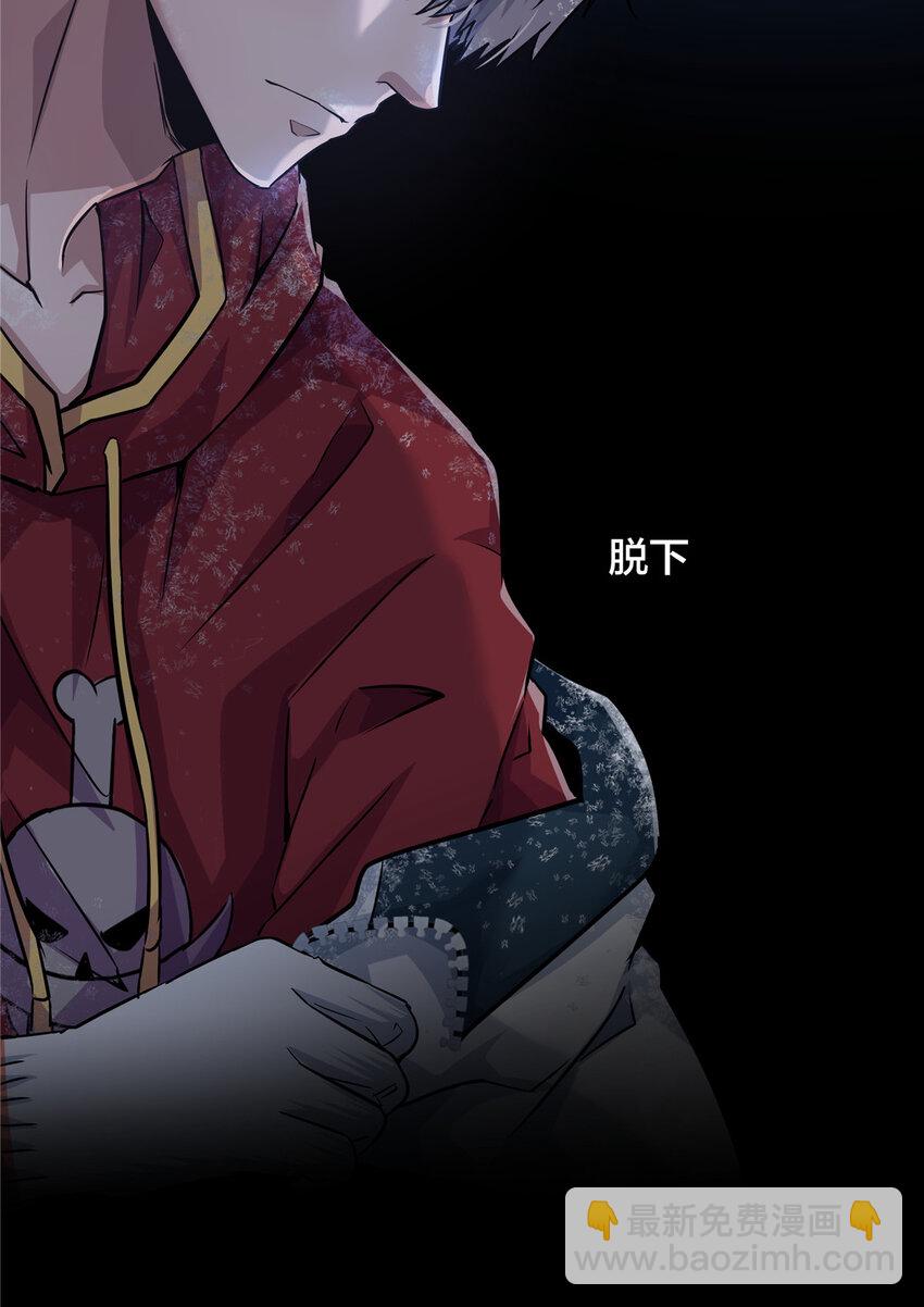 06 穿越那条线(1/2)-第8话