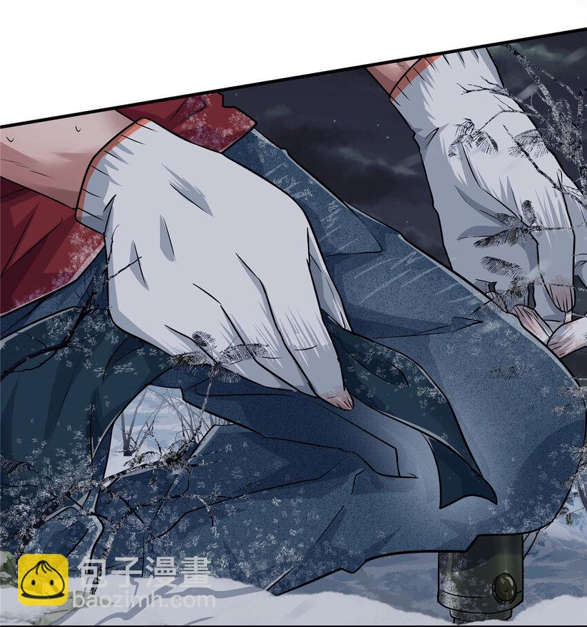 06 穿越那条线(1/2)-第8话