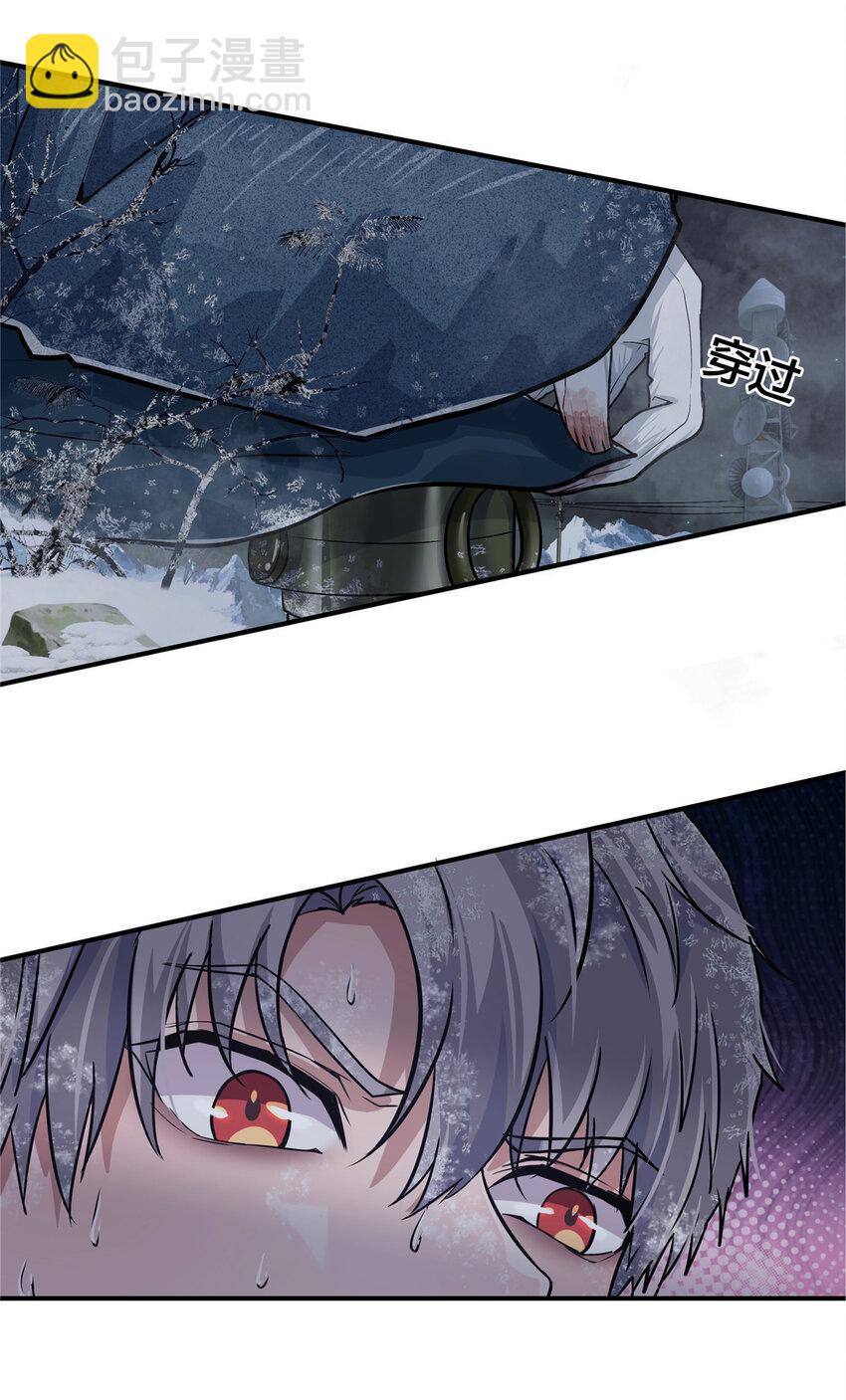 06 穿越那条线(1/2)-第8话