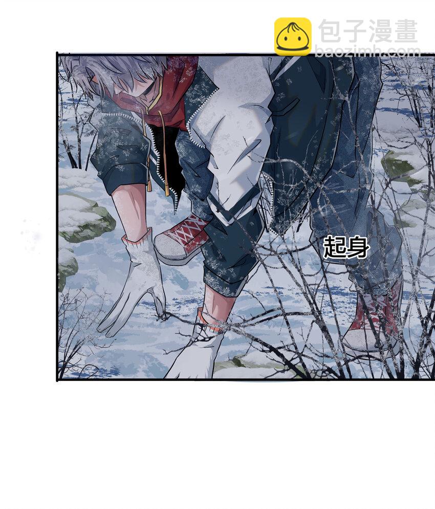 穩住別浪 - 06 穿越那條線(2/2) - 5