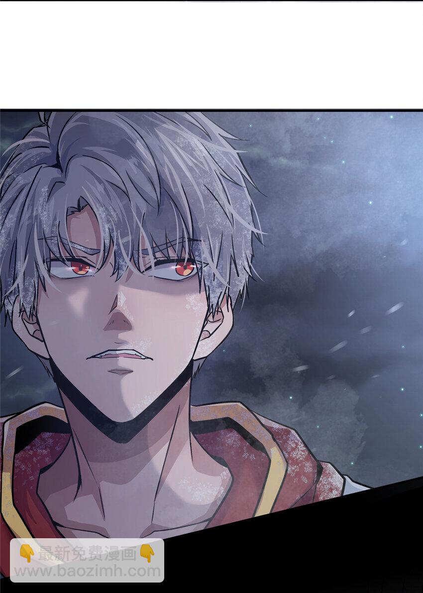 06 穿越那条线(1/2)-第8话