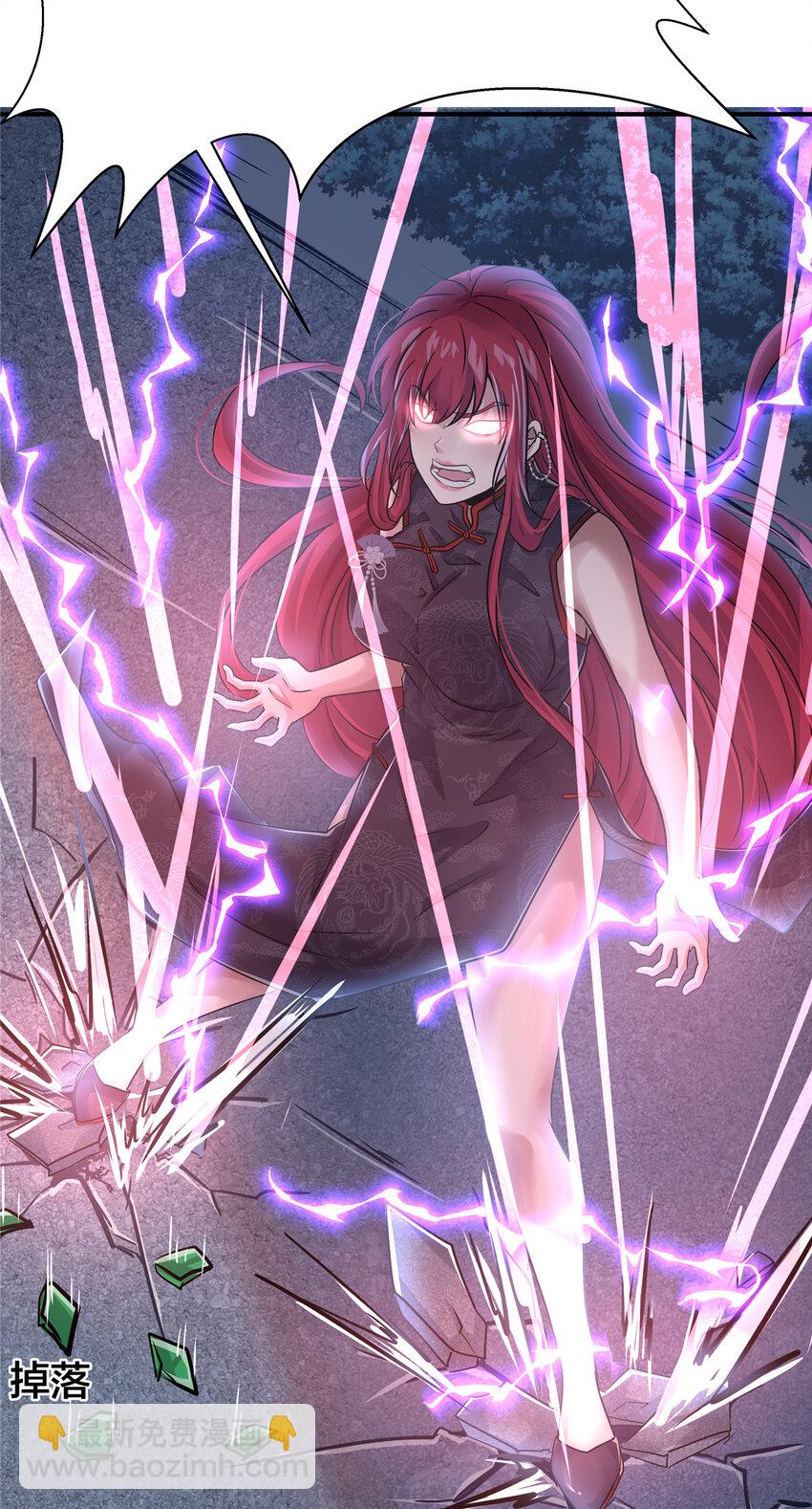 69 我好看吗？-第70话