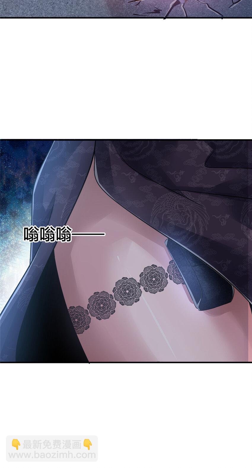 69 我好看吗？-第70话