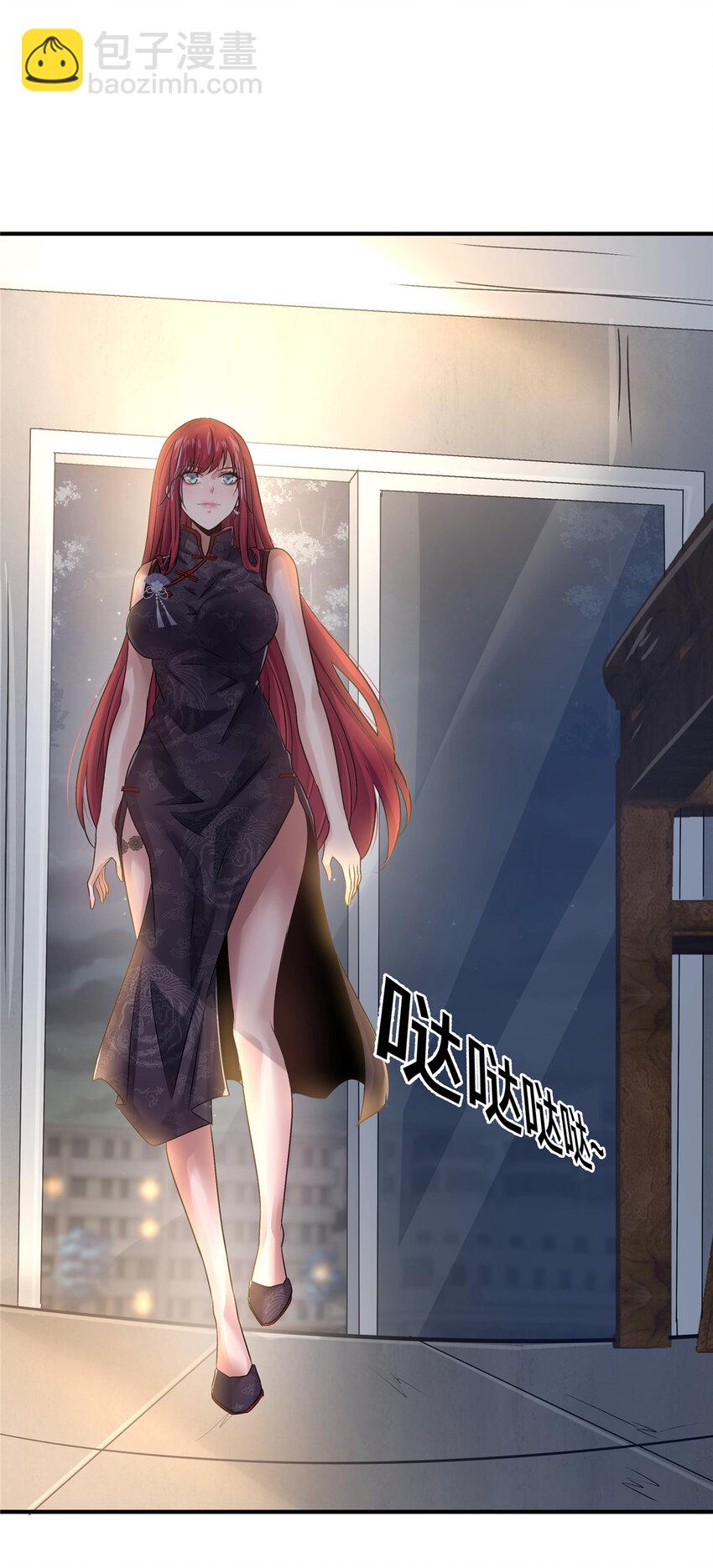 69 我好看吗？-第70话