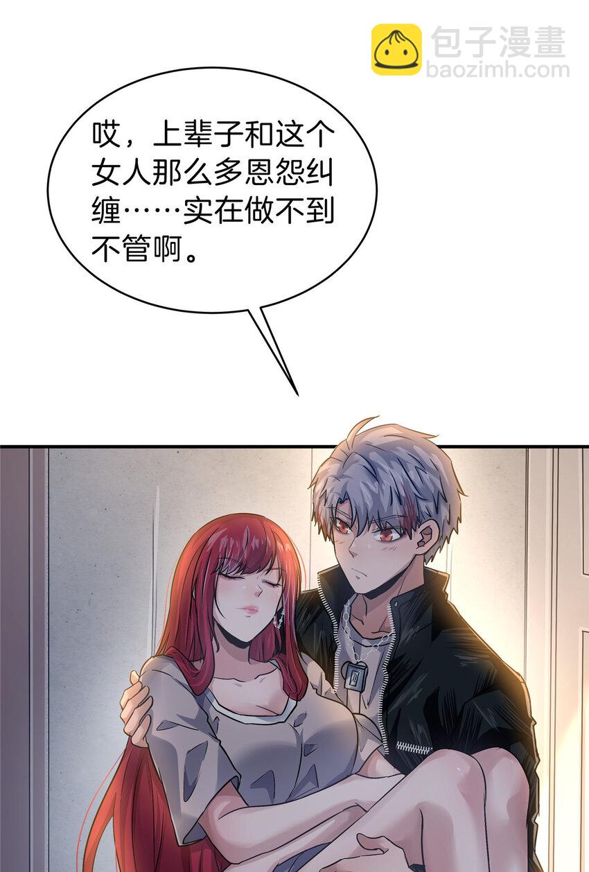 72 听我慢慢编(1/2)-第108话