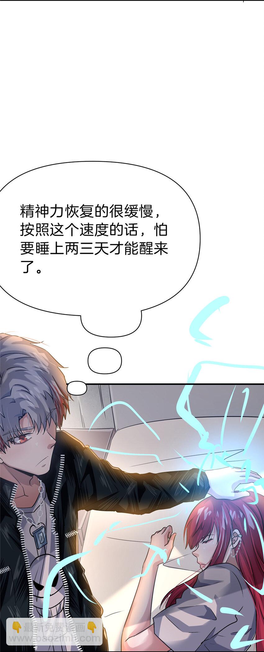 72 听我慢慢编(1/2)-第108话